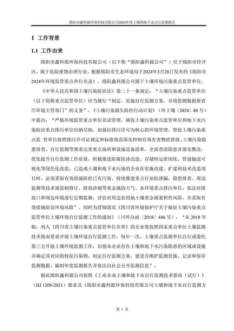 &#70;&#71;&#30005;&#23376;&#40;&#20013;&#22269;&#28216;&#41;&#23448;&#26041;&#32593;&#31449;