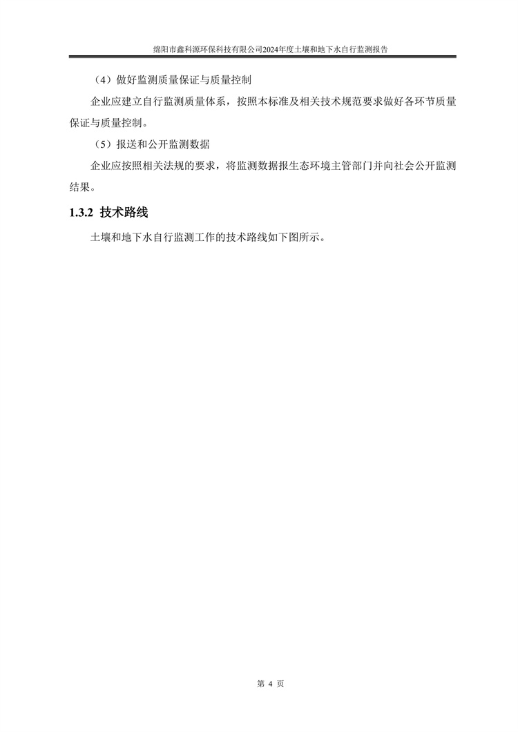 &#70;&#71;&#30005;&#23376;&#40;&#20013;&#22269;&#28216;&#41;&#23448;&#26041;&#32593;&#31449;