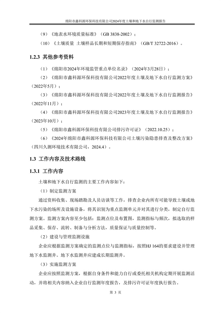 &#70;&#71;&#30005;&#23376;&#40;&#20013;&#22269;&#28216;&#41;&#23448;&#26041;&#32593;&#31449;