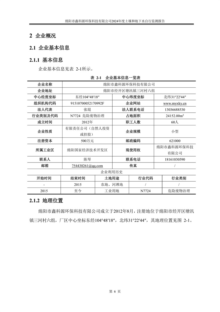 &#70;&#71;&#30005;&#23376;&#40;&#20013;&#22269;&#28216;&#41;&#23448;&#26041;&#32593;&#31449;