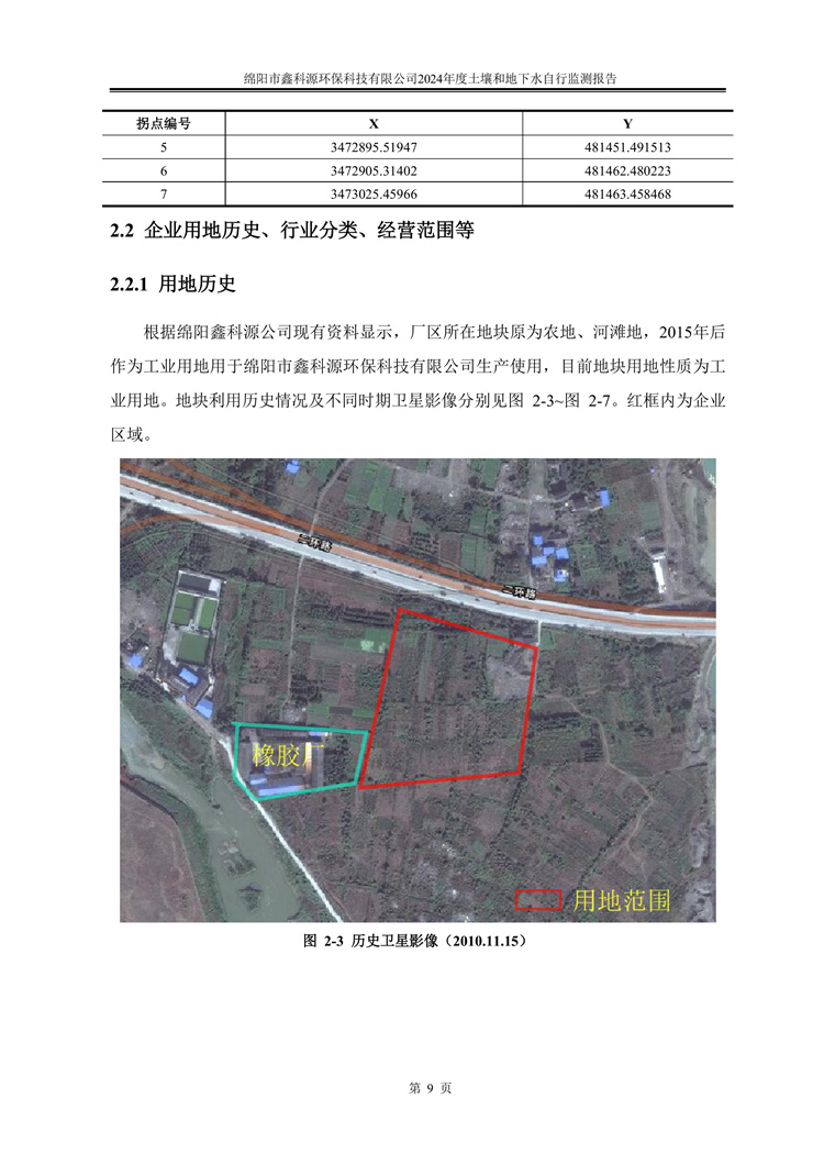 &#70;&#71;&#30005;&#23376;&#40;&#20013;&#22269;&#28216;&#41;&#23448;&#26041;&#32593;&#31449;