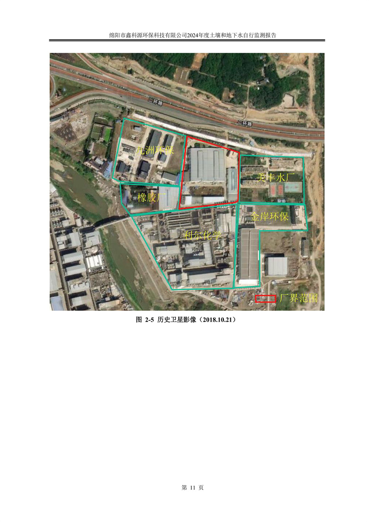 &#70;&#71;&#30005;&#23376;&#40;&#20013;&#22269;&#28216;&#41;&#23448;&#26041;&#32593;&#31449;