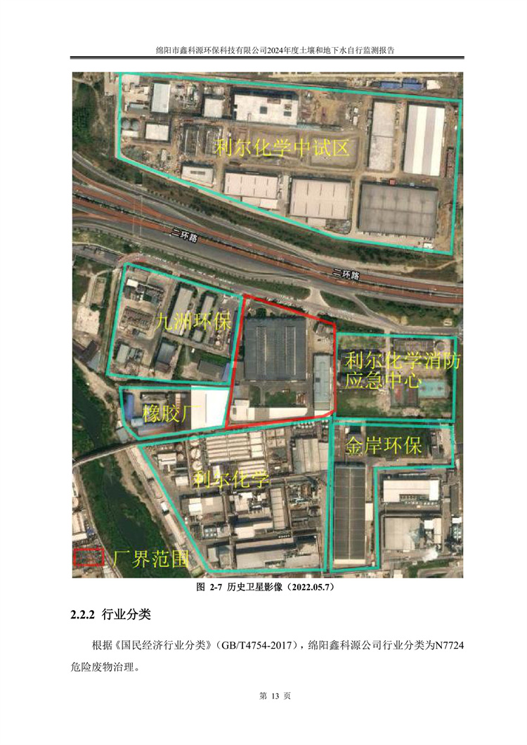 &#70;&#71;&#30005;&#23376;&#40;&#20013;&#22269;&#28216;&#41;&#23448;&#26041;&#32593;&#31449;