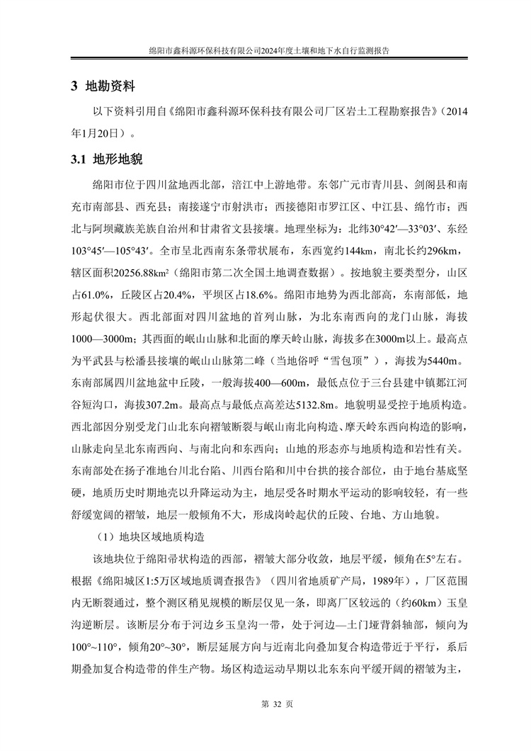 &#70;&#71;&#30005;&#23376;&#40;&#20013;&#22269;&#28216;&#41;&#23448;&#26041;&#32593;&#31449;