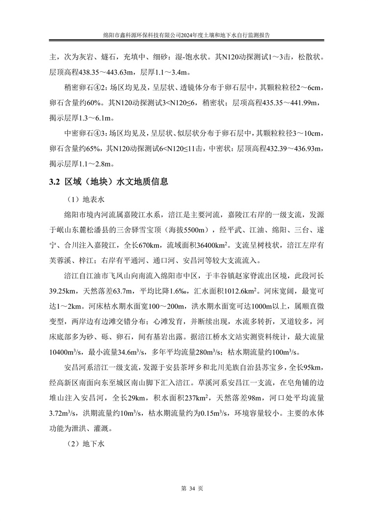 &#70;&#71;&#30005;&#23376;&#40;&#20013;&#22269;&#28216;&#41;&#23448;&#26041;&#32593;&#31449;