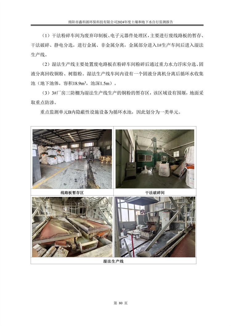 &#70;&#71;&#30005;&#23376;&#40;&#20013;&#22269;&#28216;&#41;&#23448;&#26041;&#32593;&#31449;