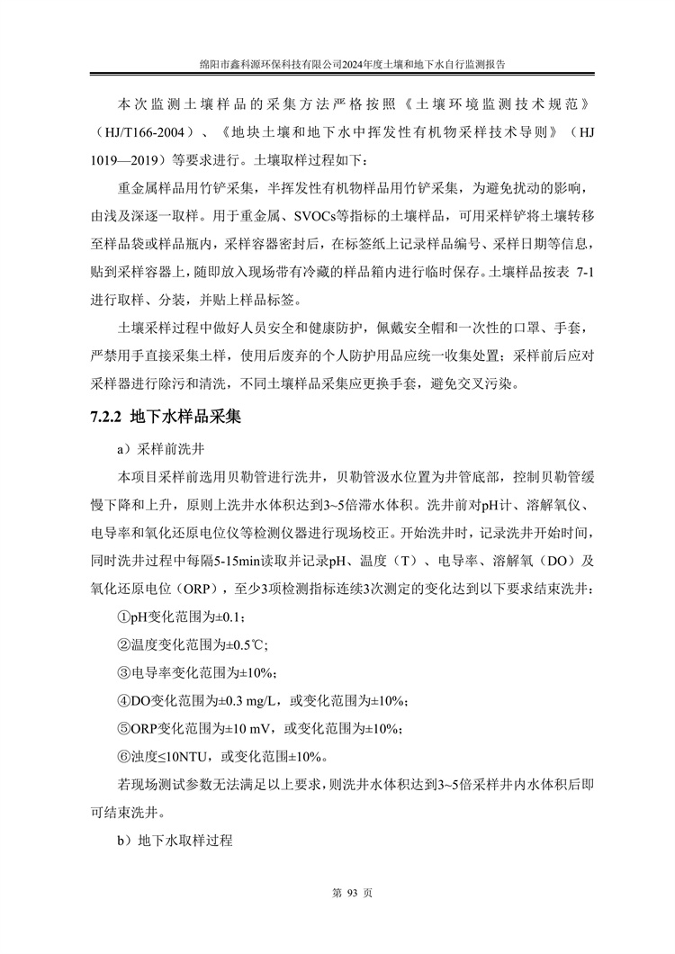 &#70;&#71;&#30005;&#23376;&#40;&#20013;&#22269;&#28216;&#41;&#23448;&#26041;&#32593;&#31449;