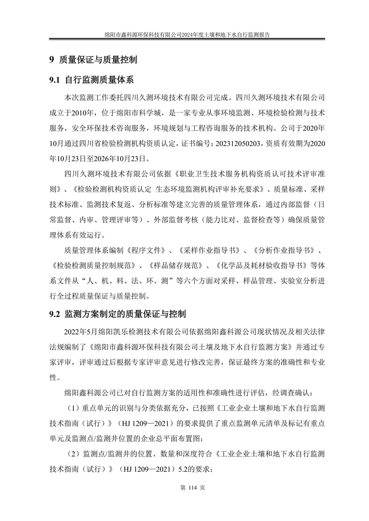 &#70;&#71;&#30005;&#23376;&#40;&#20013;&#22269;&#28216;&#41;&#23448;&#26041;&#32593;&#31449;