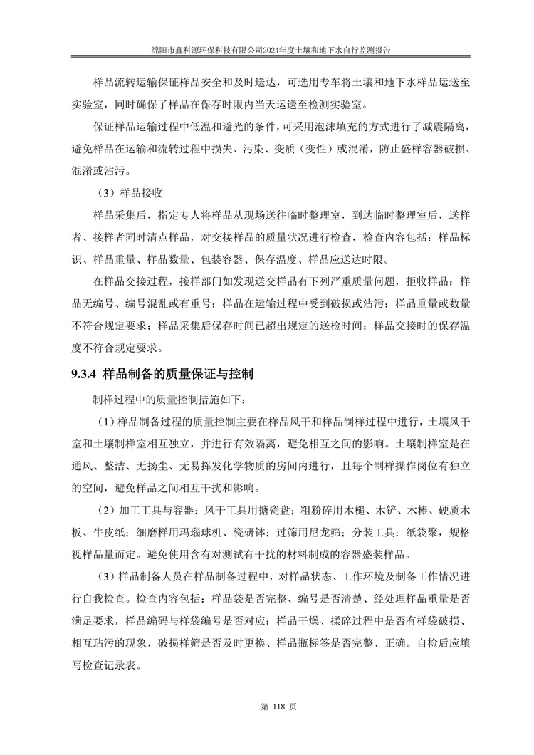 &#70;&#71;&#30005;&#23376;&#40;&#20013;&#22269;&#28216;&#41;&#23448;&#26041;&#32593;&#31449;
