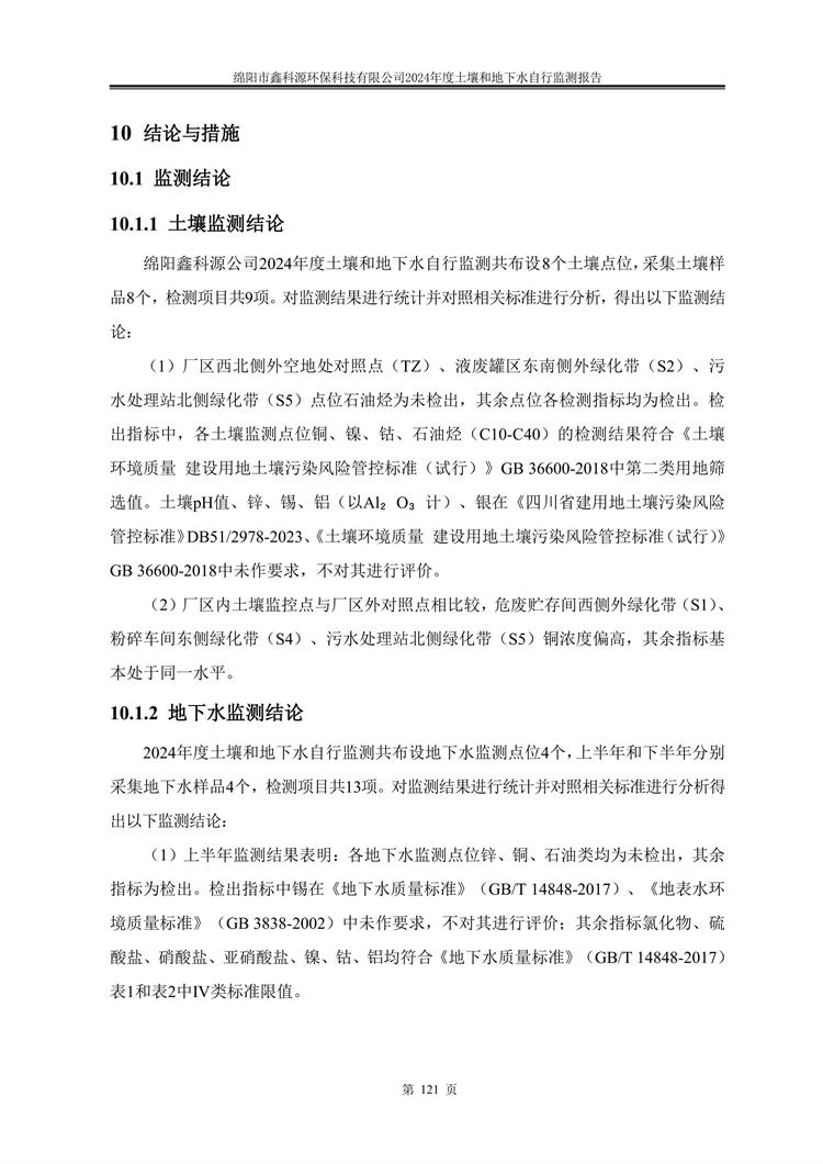 &#70;&#71;&#30005;&#23376;&#40;&#20013;&#22269;&#28216;&#41;&#23448;&#26041;&#32593;&#31449;