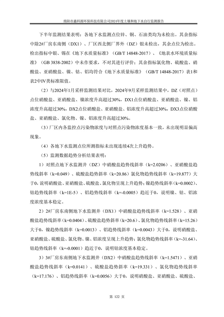 &#70;&#71;&#30005;&#23376;&#40;&#20013;&#22269;&#28216;&#41;&#23448;&#26041;&#32593;&#31449;