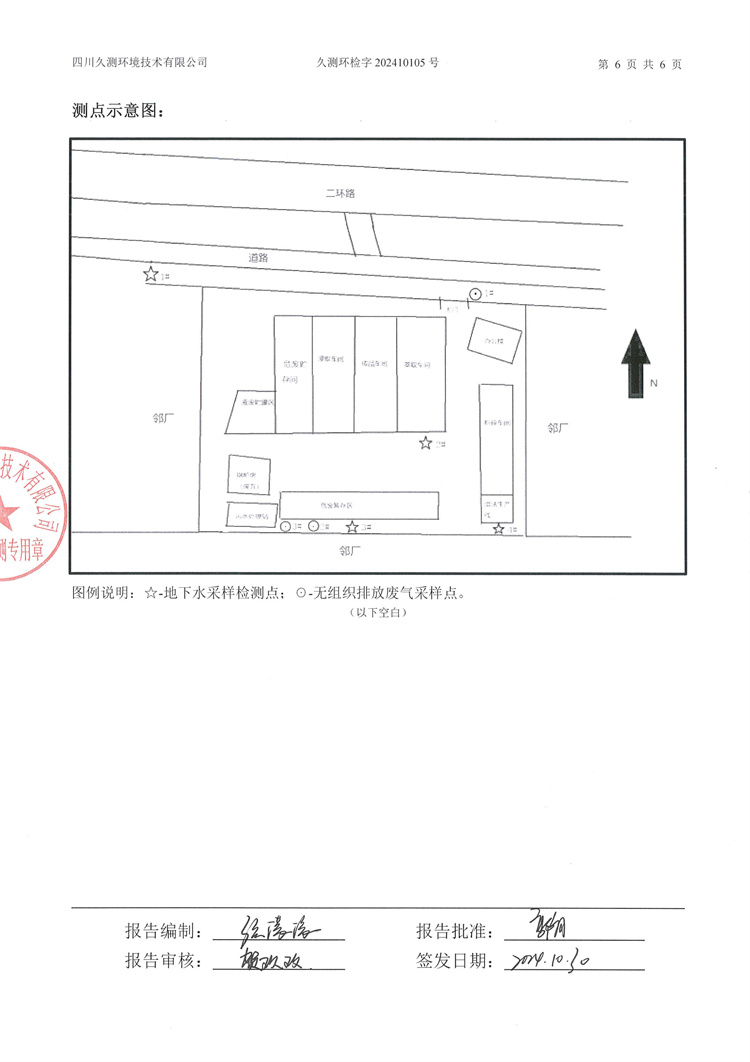 &#70;&#71;&#30005;&#23376;&#40;&#20013;&#22269;&#28216;&#41;&#23448;&#26041;&#32593;&#31449;